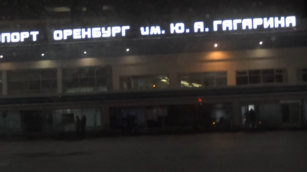 Москва Оренбург авиабилеты цена прямые рейсы дешево